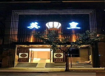 宾川哪个KTV出台陪酒服务好-英皇国际KTV消费服务点评